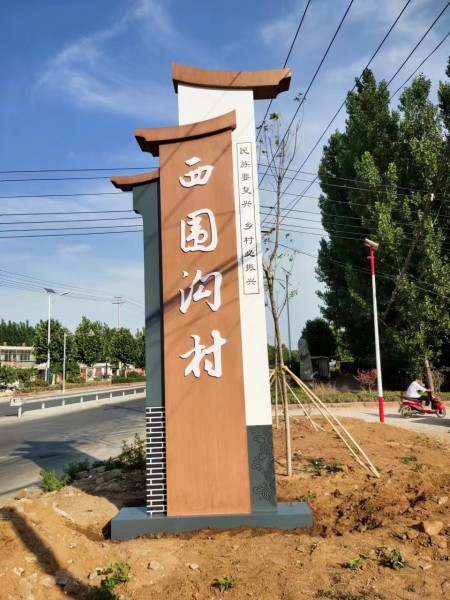 濰坊標(biāo)識(shí)標(biāo)牌