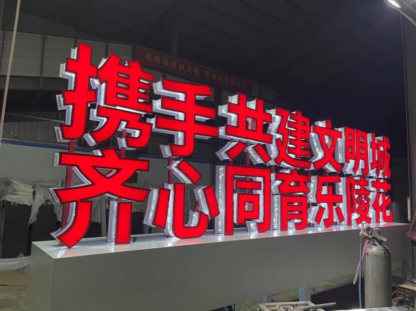 日照標(biāo)識(shí)標(biāo)牌