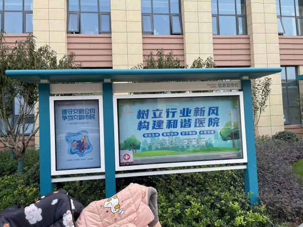 日照醫(yī)院標(biāo)識(shí)