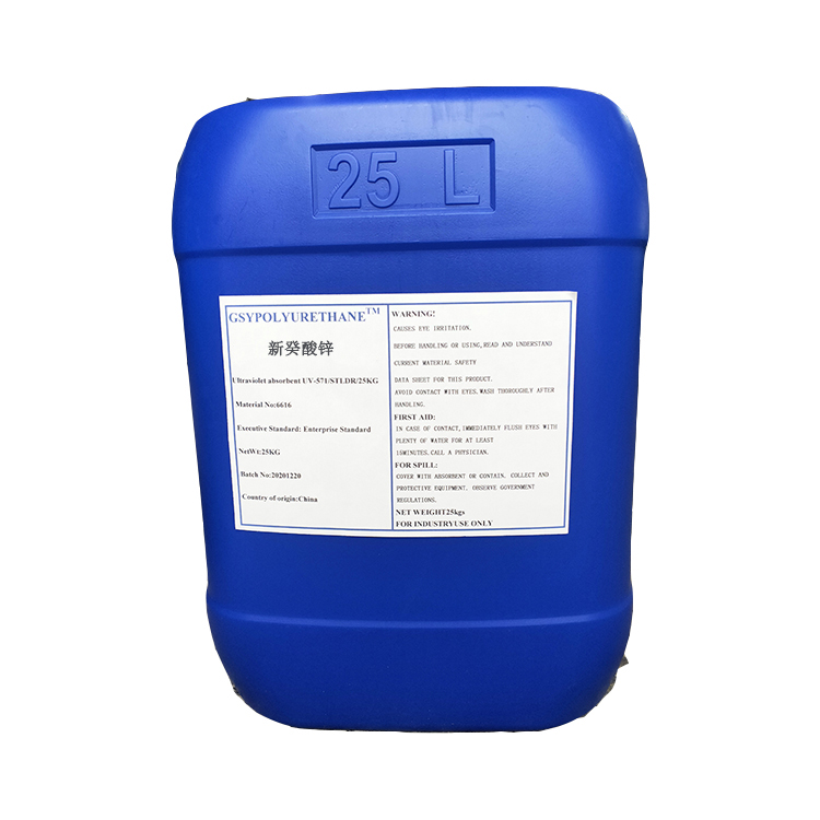 新癸酸鋅  27253-29-8